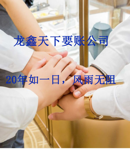 包河要账公司