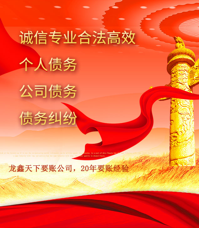 包河讨债公司